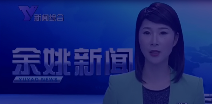 寧波市億人網(wǎng)絡科技有限公司