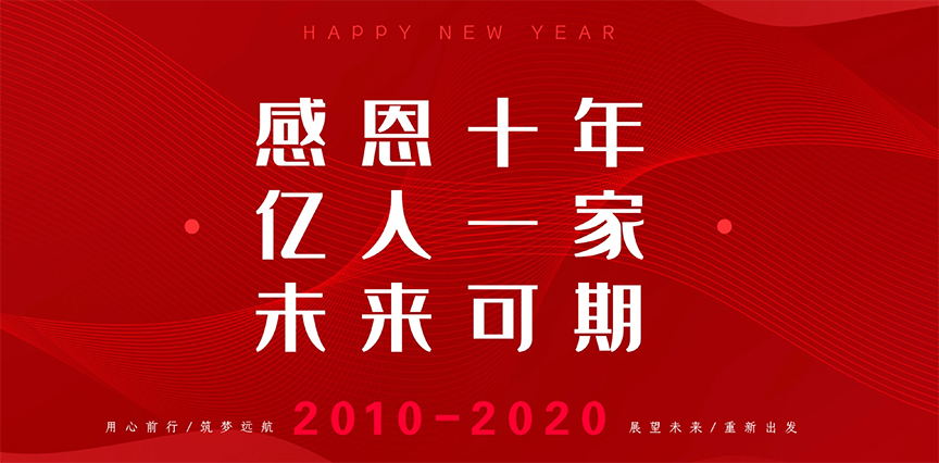 寧波市億人網(wǎng)絡科技有限公司